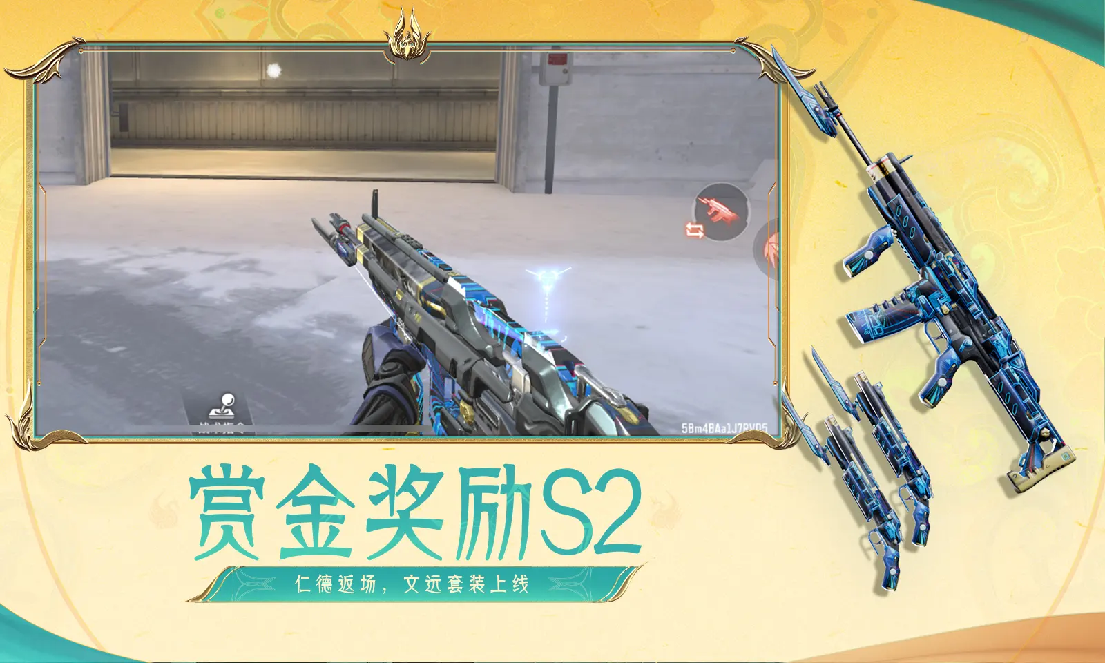 无畏带队突破队史