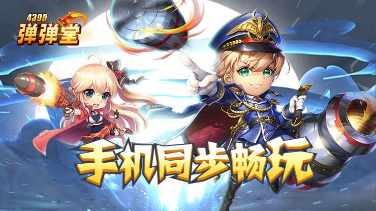 伊朗称袭击美国第五舰队总部