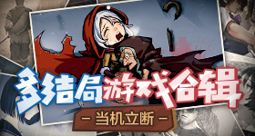 阴阳师