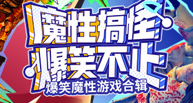 王嘉尔与何猷君婚礼嘉宾合照