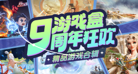 阴阳师